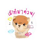 Soda The Dog (Version 2)（個別スタンプ：11）