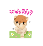 Soda The Dog (Version 2)（個別スタンプ：12）