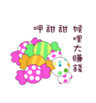 Happy New Year - happiness of draw（個別スタンプ：6）