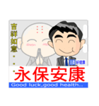 The News headlines（個別スタンプ：2）