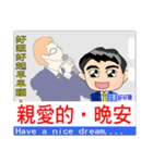 The News headlines（個別スタンプ：8）