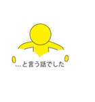 吹き出しと一緒3（個別スタンプ：12）