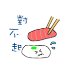 お寿司で中国語（個別スタンプ：18）