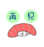 お寿司で中国語（個別スタンプ：22）
