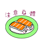 お寿司で中国語（個別スタンプ：27）
