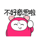 Sweety Monkey（個別スタンプ：5）