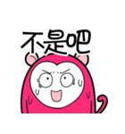 Sweety Monkey（個別スタンプ：6）