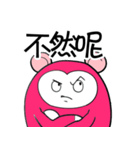 Sweety Monkey（個別スタンプ：7）