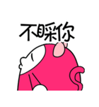 Sweety Monkey（個別スタンプ：8）