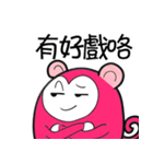 Sweety Monkey（個別スタンプ：10）