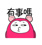 Sweety Monkey（個別スタンプ：11）