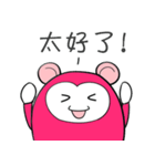 Sweety Monkey（個別スタンプ：12）