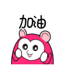 Sweety Monkey（個別スタンプ：13）