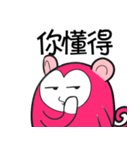 Sweety Monkey（個別スタンプ：14）