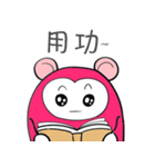 Sweety Monkey（個別スタンプ：16）
