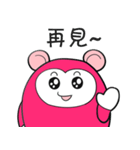 Sweety Monkey（個別スタンプ：17）
