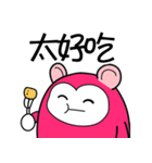 Sweety Monkey（個別スタンプ：18）