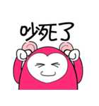 Sweety Monkey（個別スタンプ：21）
