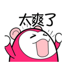 Sweety Monkey（個別スタンプ：22）