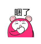 Sweety Monkey（個別スタンプ：23）