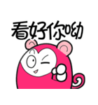 Sweety Monkey（個別スタンプ：26）