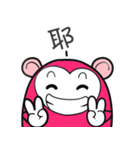 Sweety Monkey（個別スタンプ：28）