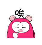 Sweety Monkey（個別スタンプ：30）