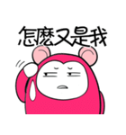 Sweety Monkey（個別スタンプ：32）