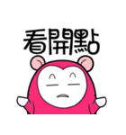 Sweety Monkey（個別スタンプ：33）