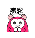 Sweety Monkey（個別スタンプ：34）
