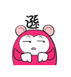 Sweety Monkey（個別スタンプ：37）