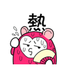 Sweety Monkey（個別スタンプ：38）