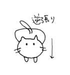 証券ニャンのいちにち（個別スタンプ：1）