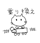 証券ニャンのいちにち（個別スタンプ：2）