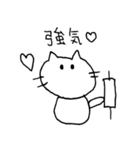 証券ニャンのいちにち（個別スタンプ：4）