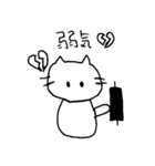 証券ニャンのいちにち（個別スタンプ：5）