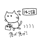 証券ニャンのいちにち（個別スタンプ：6）