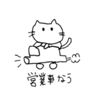 証券ニャンのいちにち（個別スタンプ：7）