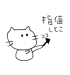 証券ニャンのいちにち（個別スタンプ：8）