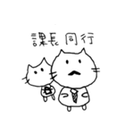 証券ニャンのいちにち（個別スタンプ：9）
