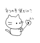証券ニャンのいちにち（個別スタンプ：12）