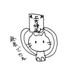 証券ニャンのいちにち（個別スタンプ：13）