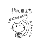 証券ニャンのいちにち（個別スタンプ：16）