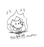 証券ニャンのいちにち（個別スタンプ：17）