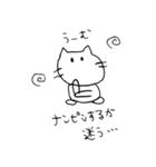 証券ニャンのいちにち（個別スタンプ：19）