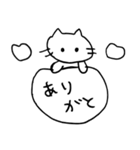 証券ニャンのいちにち（個別スタンプ：25）