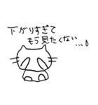 証券ニャンのいちにち（個別スタンプ：26）