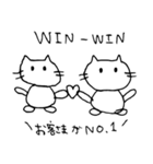 証券ニャンのいちにち（個別スタンプ：27）