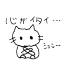 証券ニャンのいちにち（個別スタンプ：28）