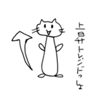 証券ニャンのいちにち（個別スタンプ：29）